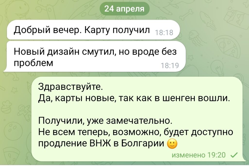 Screenshot_20250424_192156_Telegram